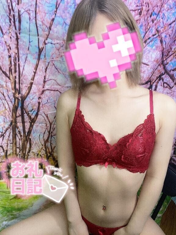 💌お礼💌