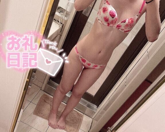 💌お礼💌