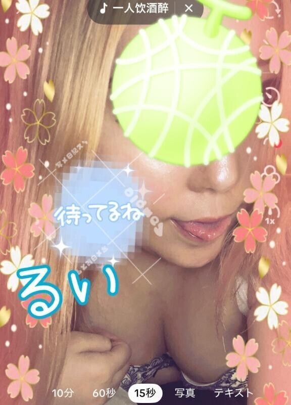 今日は13:00〜