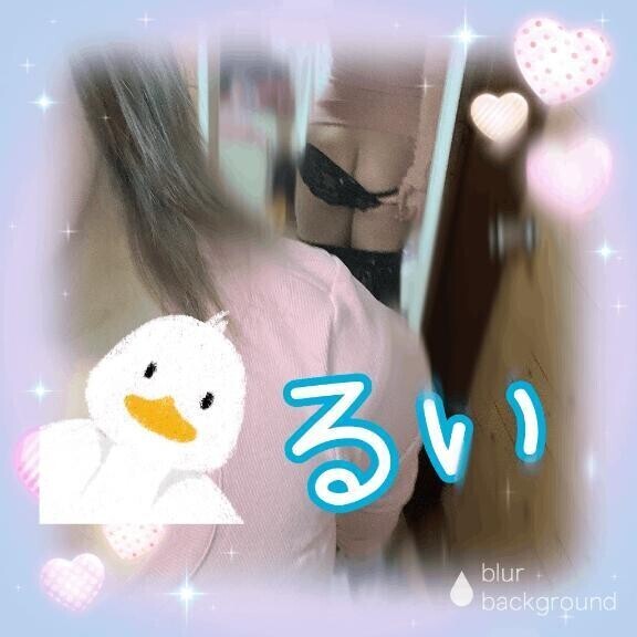 午後からじわじわ出勤してます…♡