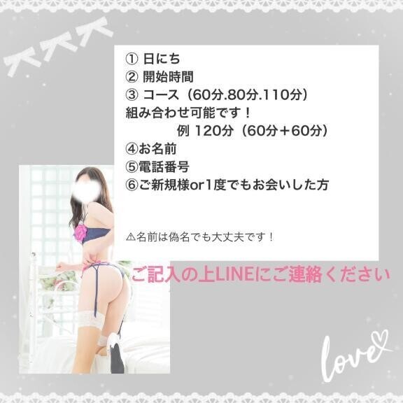 明日います❤️💕