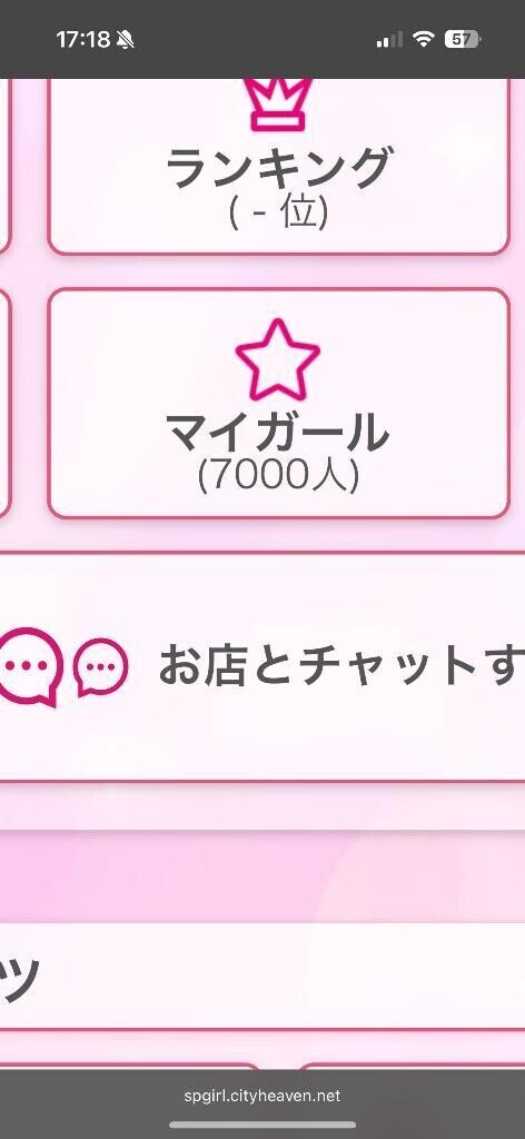 ありがとうだよ🥺💓