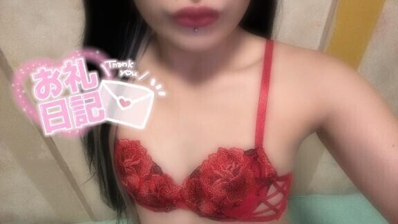 💌お礼💌