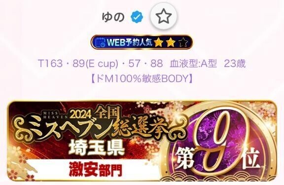 嬉しいことに❣️