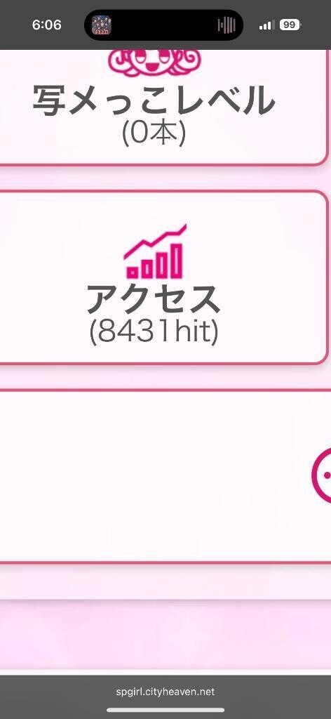 なんで…？