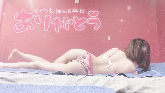 お礼💌