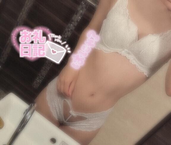 💌お礼💌
