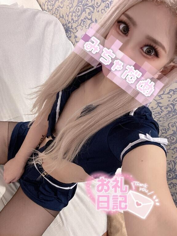 💌お礼💌