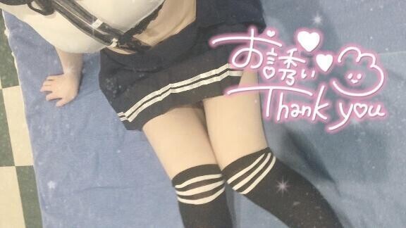 お礼💌