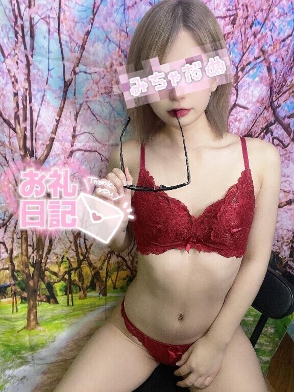 💌お礼💌