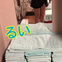 るい