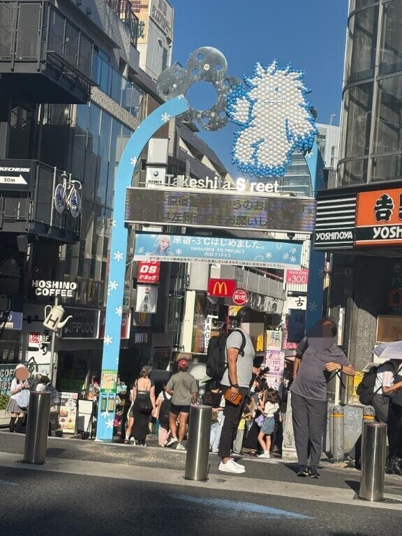 初の竹下通り？きた！