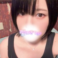 とわ