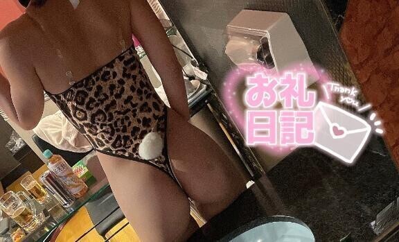 💌お礼💌