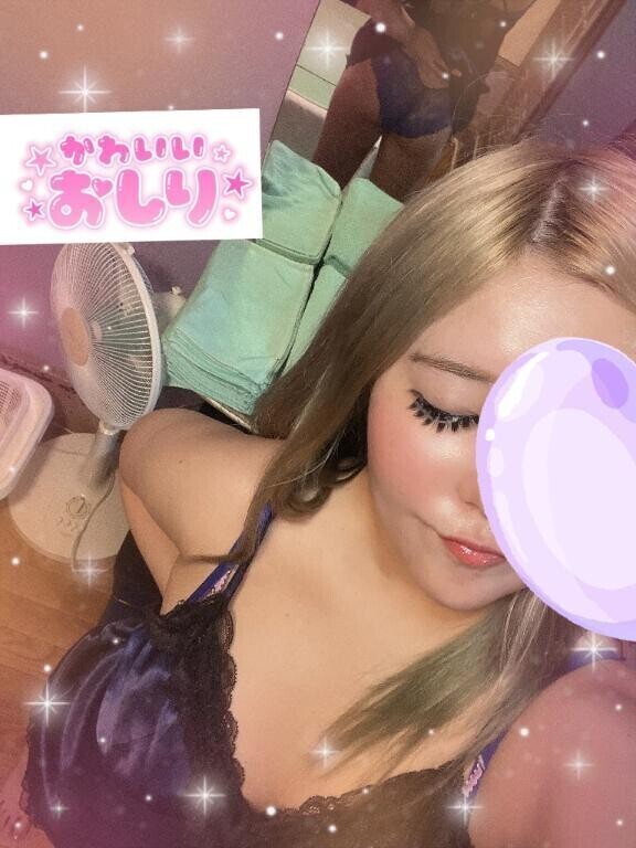 飲み🍻終わりぐらいにどう？♡