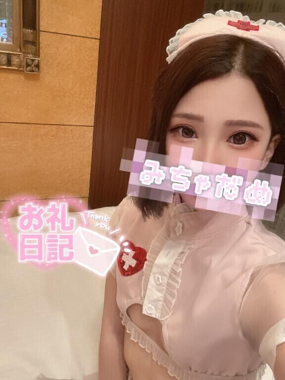 💌お礼💌