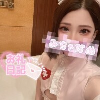 るか
