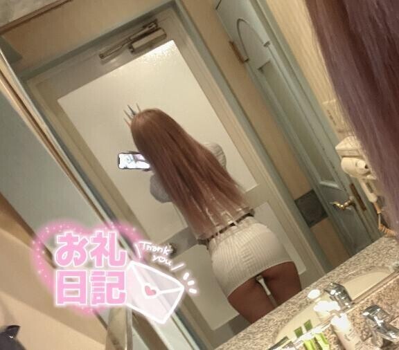 💌お礼💌