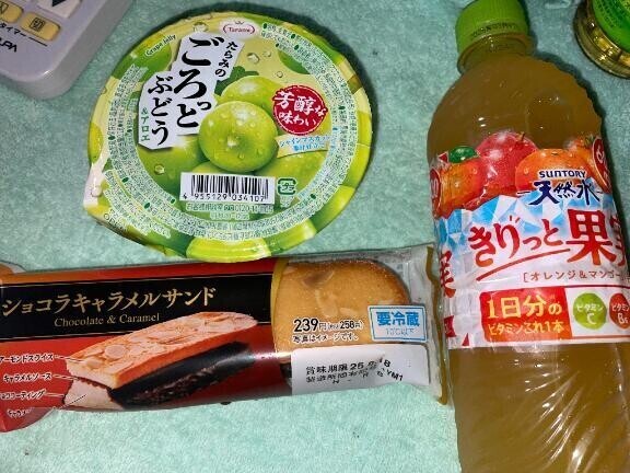 💌初めてで110分嬉しすぎる🥺❤️