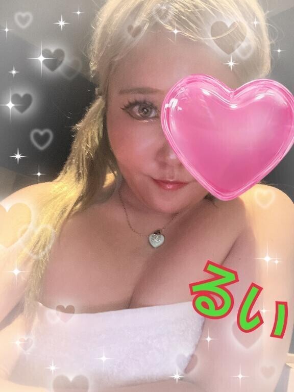 三連休最終日にどう？♡