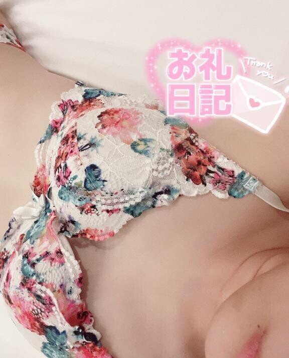 💌お礼💌
