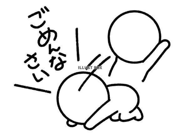 😭ごめんなさい🙏