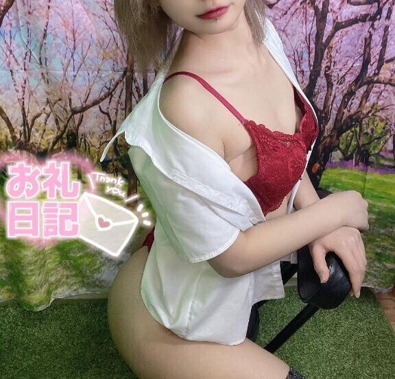 💌お礼💌