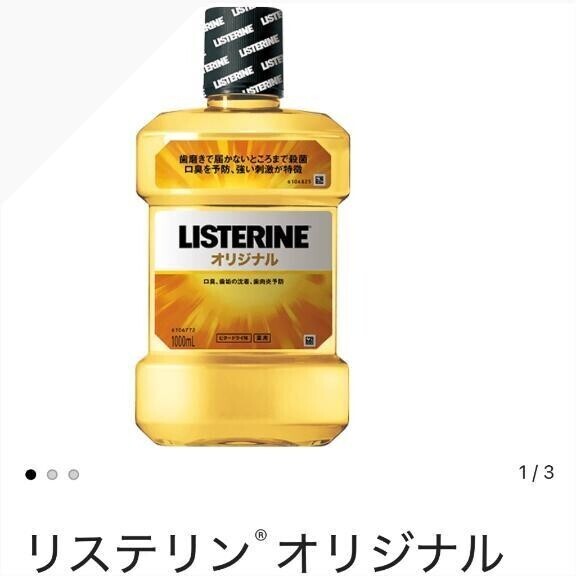 刺激が強い💪