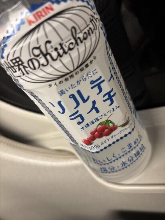 向かってマース🚄