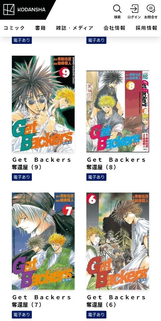 君が背負う痛みの果てには