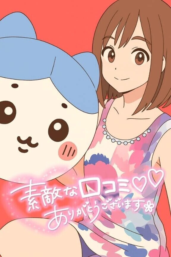 口コミ御礼💌