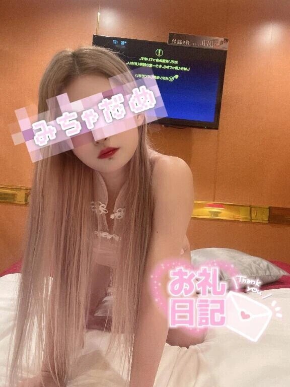 💌お礼💌