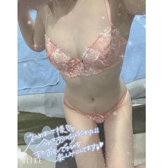 お礼💌
