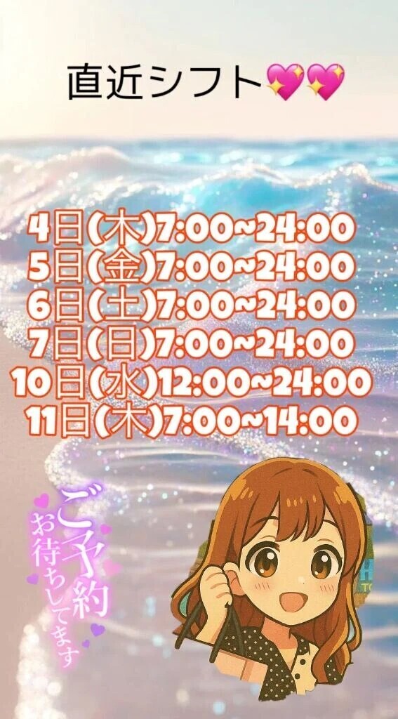 気持ちいいは幸せだよね💞