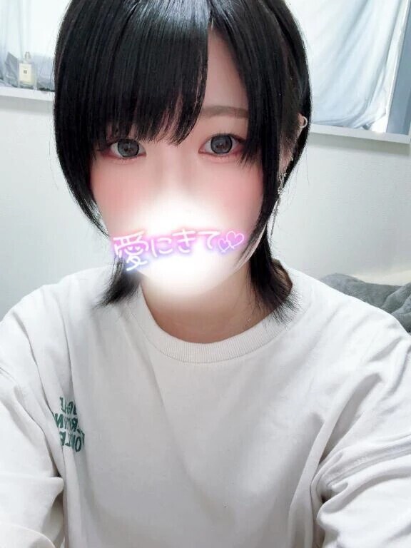一緒に過ごそ？