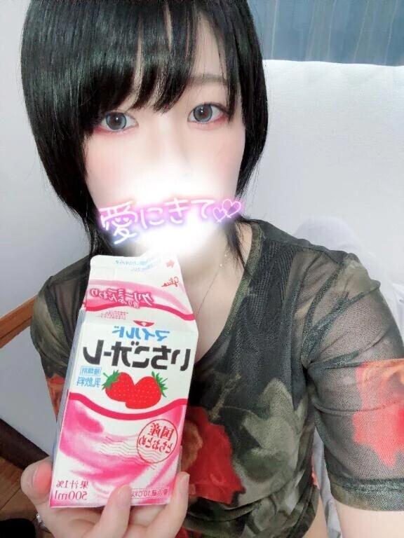 会いたいよー💓
