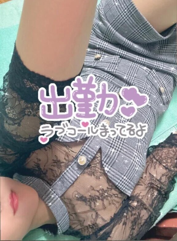 遊んでください🫶🏻