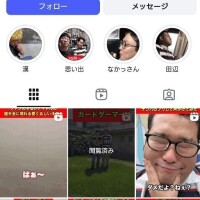 みる