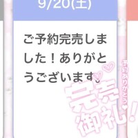 いと