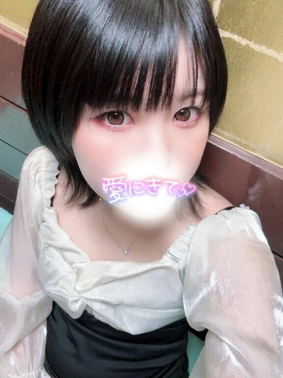 待ってるね💕︎