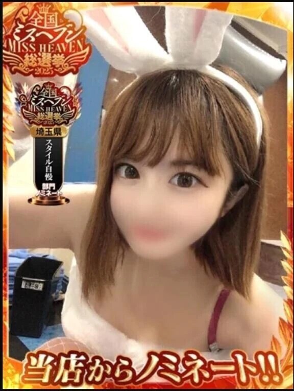 朗報❣️❣️❣️❣️❣️