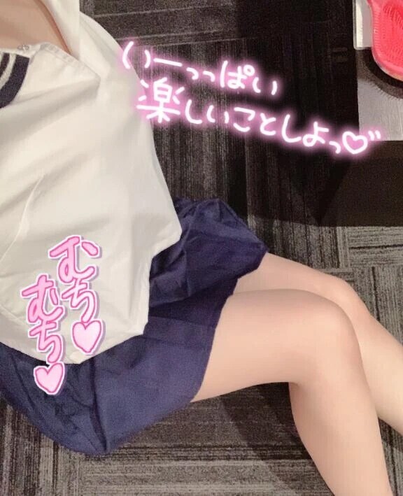 えちえち準備満タン🔋