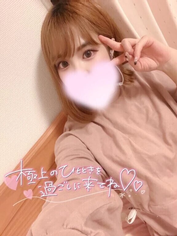 おはゆの❣️あと2日