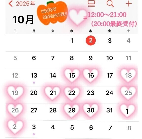 🌸出勤予定🌸