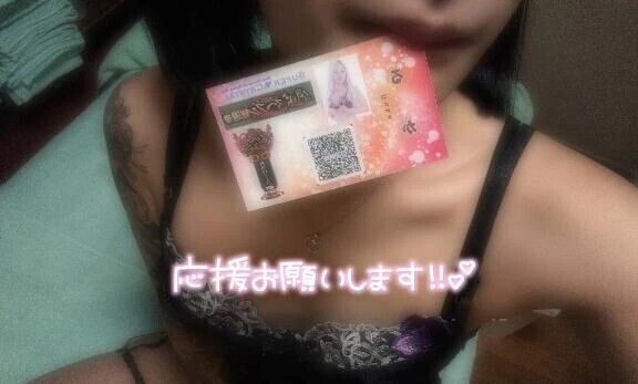 🎉ミスヘブン限定🎉