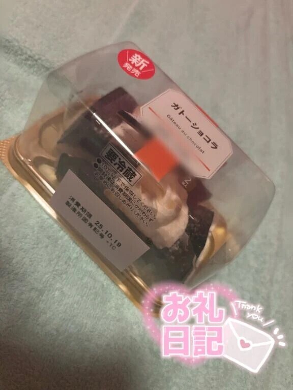 🩷本指名のお兄さん🩷