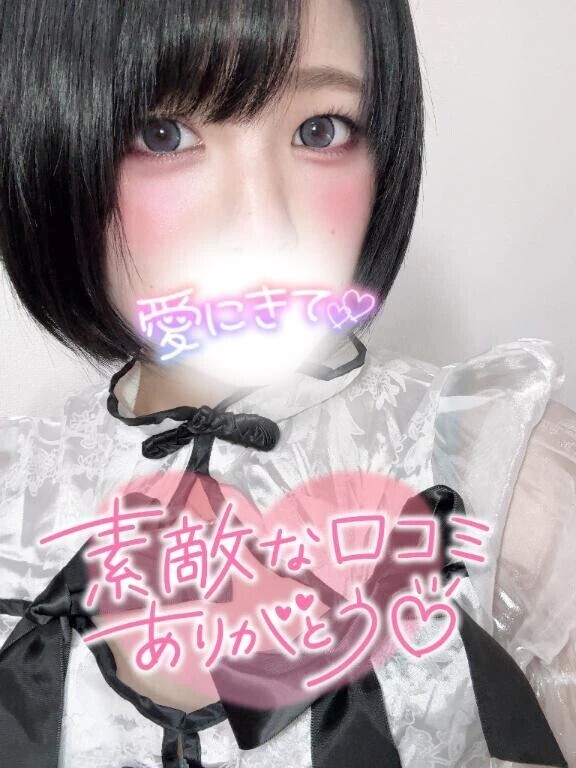 いつもありがとう🌷