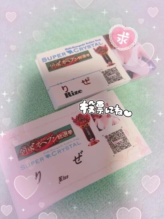 "根性"って多分最終奥義