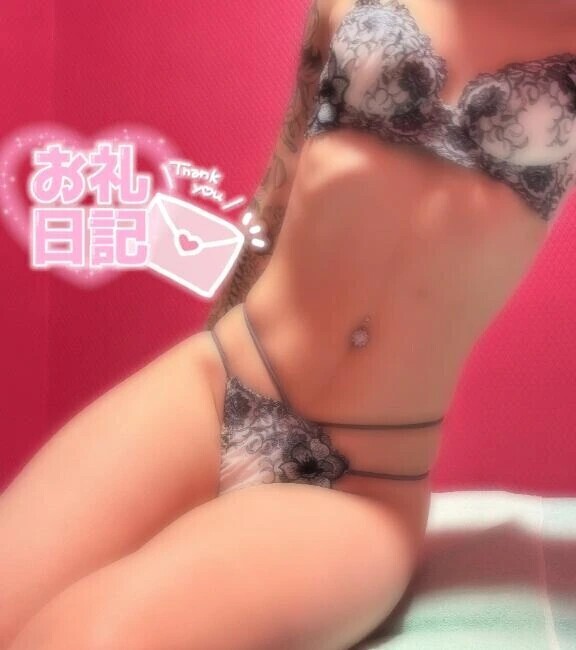 💌お礼💌