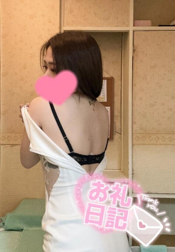 💌お礼日記💌